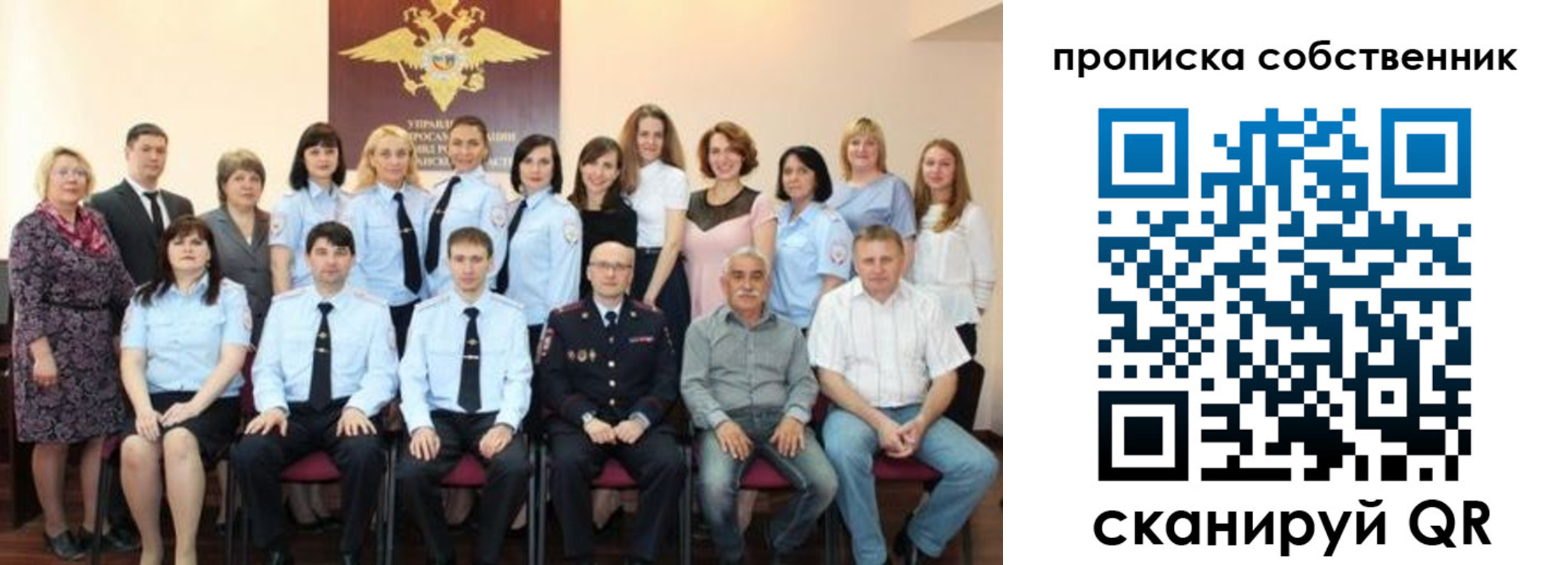 прописка гарантия в Усть-Куте
